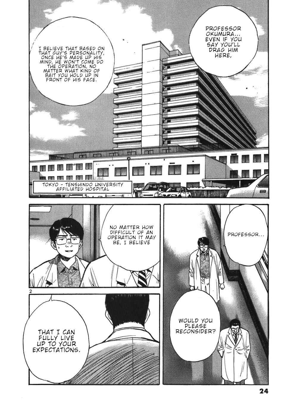 Page 2 Chapter 35 Dr. Koto Shinryoujo