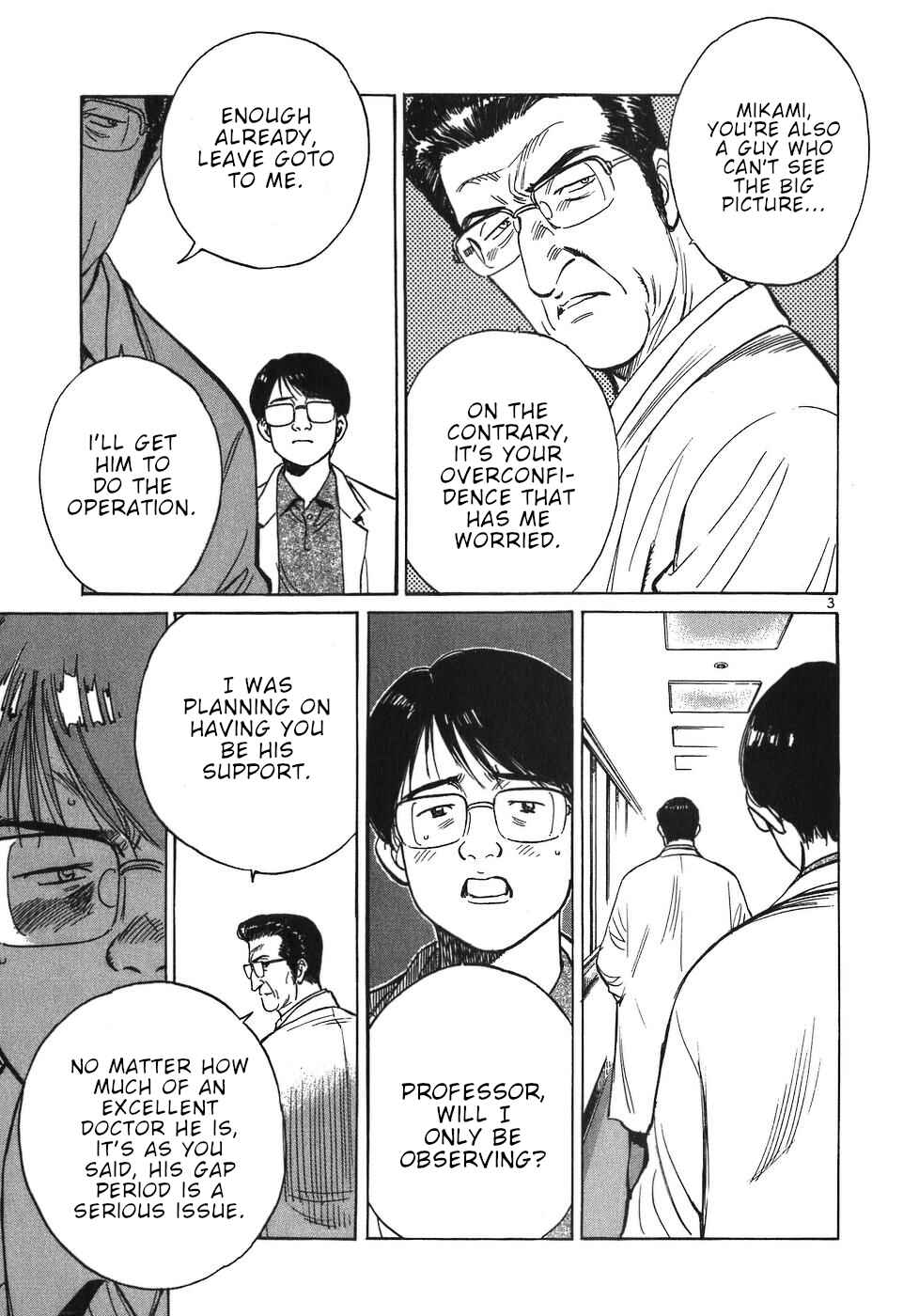 Page 3 Chapter 35 Dr. Koto Shinryoujo