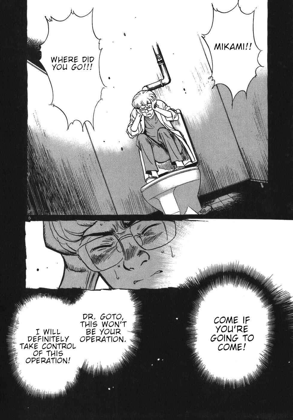 Page 6 Chapter 35 Dr. Koto Shinryoujo
