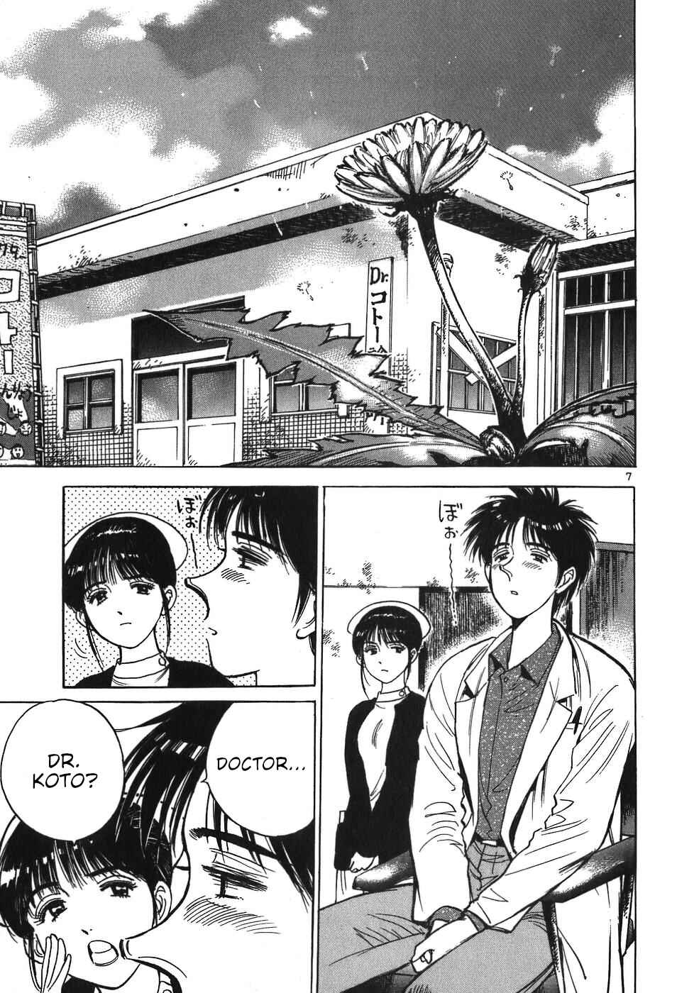 Page 7 Chapter 35 Dr. Koto Shinryoujo