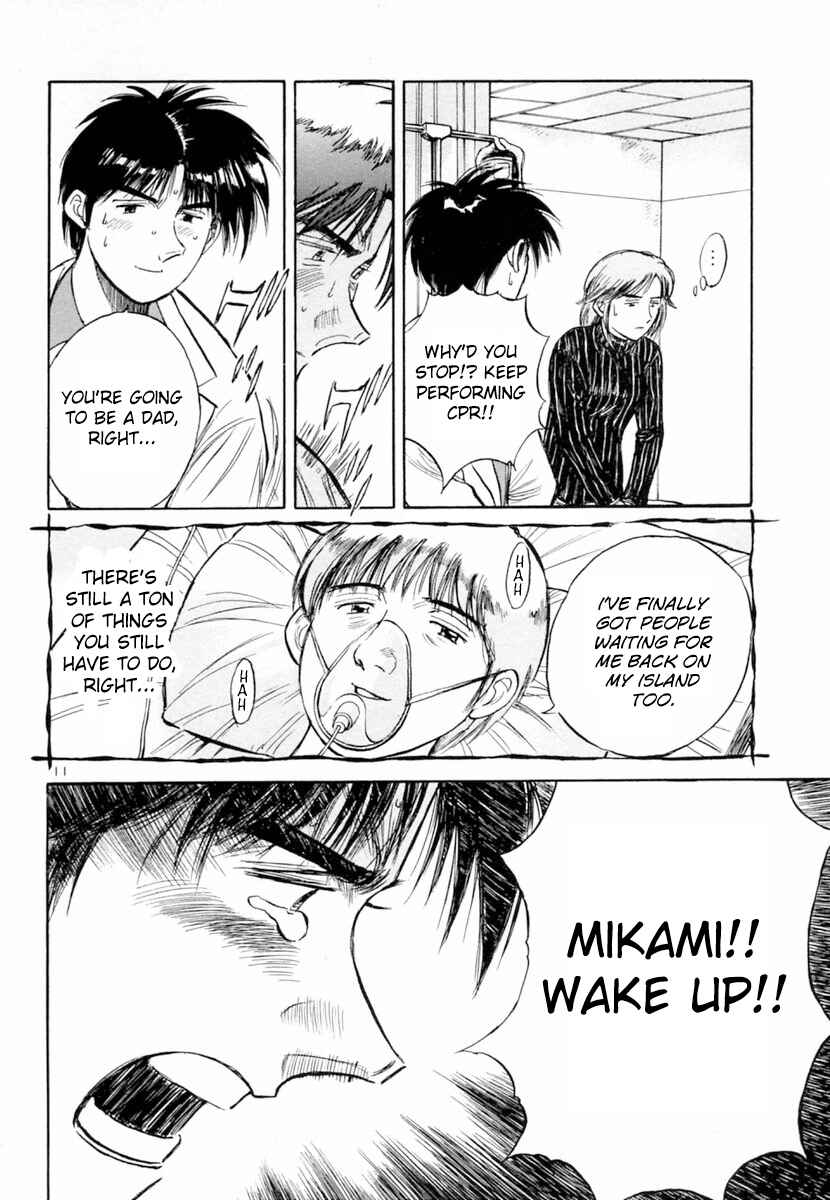 Page 11 Chapter 150 Dr. Koto Shinryoujo
