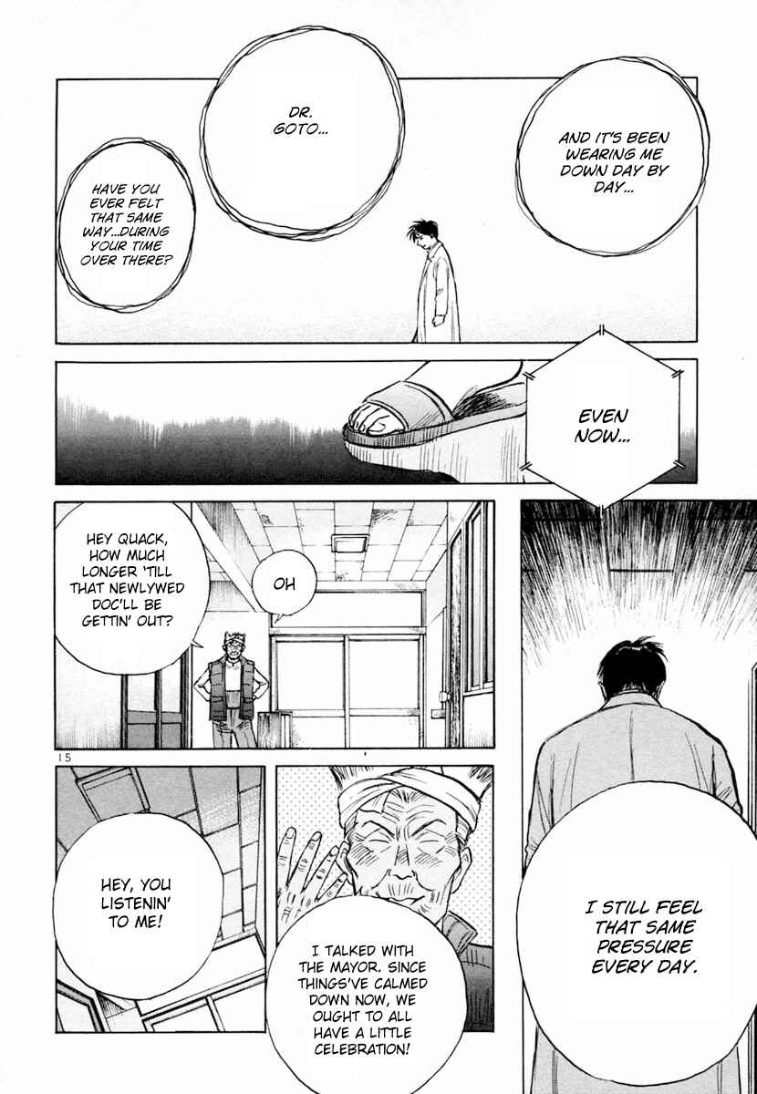 Page 15 Chapter 150 Dr. Koto Shinryoujo