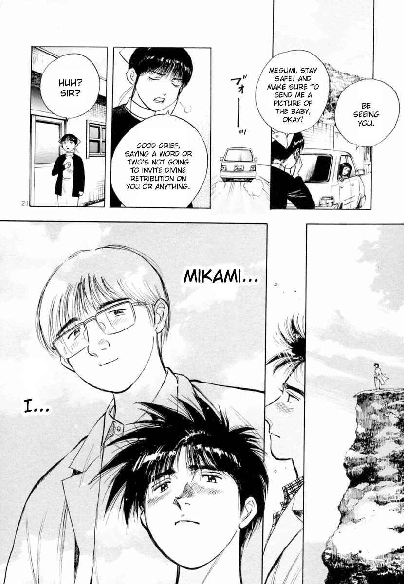 Page 21 Chapter 150 Dr. Koto Shinryoujo