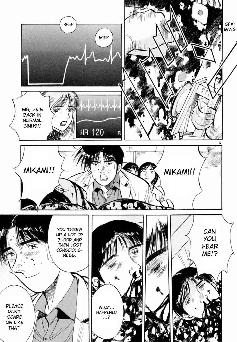 Page 4 Chapter 150 Dr. Koto Shinryoujo