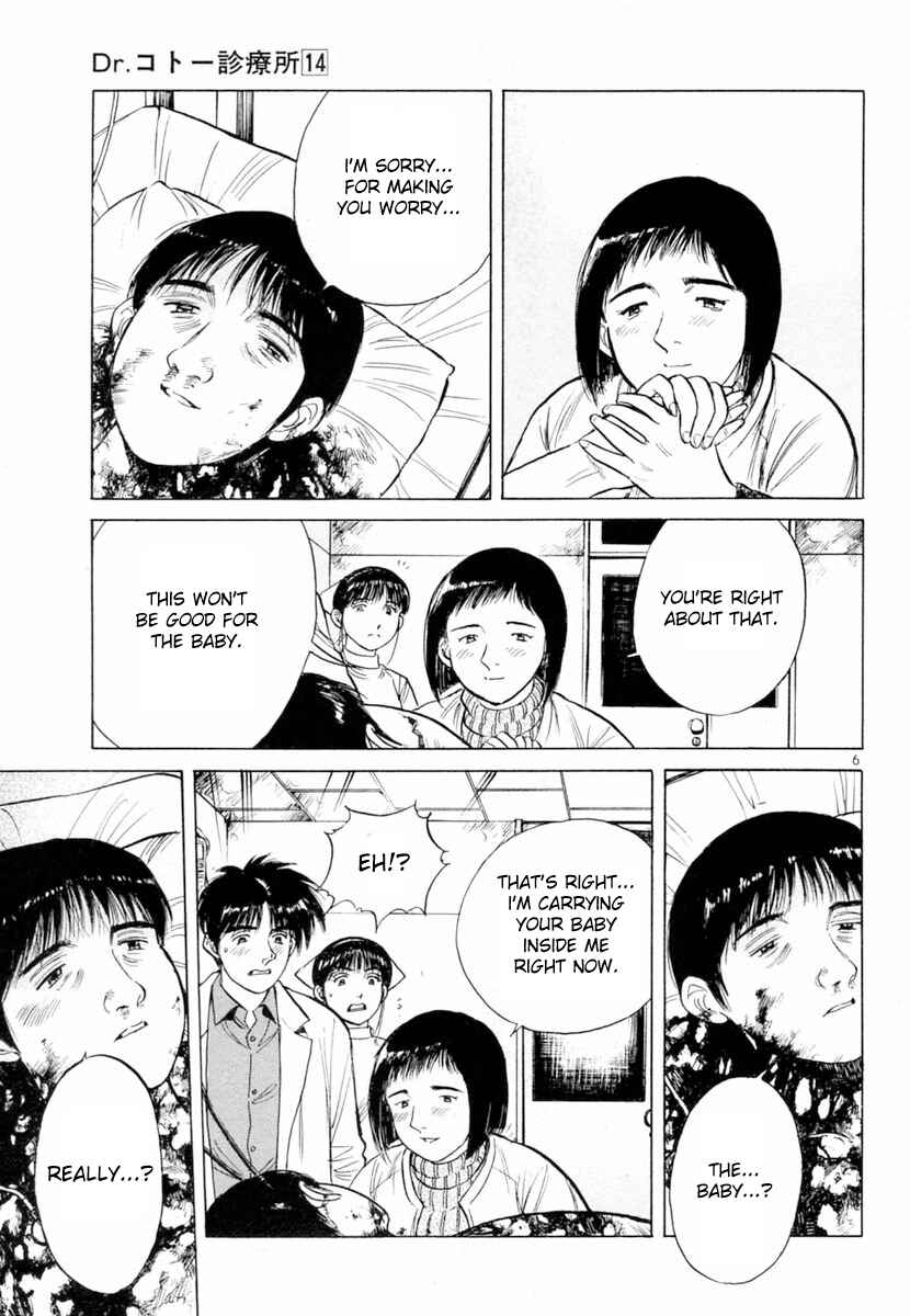 Page 6 Chapter 150 Dr. Koto Shinryoujo