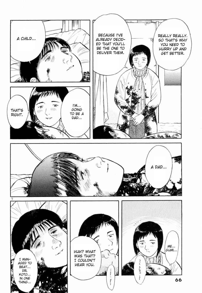 Page 7 Chapter 150 Dr. Koto Shinryoujo