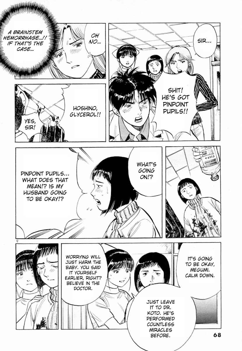 Page 9 Chapter 150 Dr. Koto Shinryoujo
