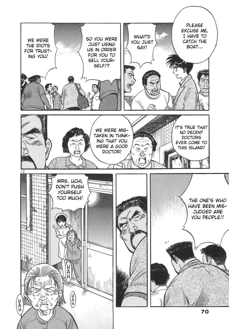 Page 11 Chapter 93 Dr. Koto Shinryoujo