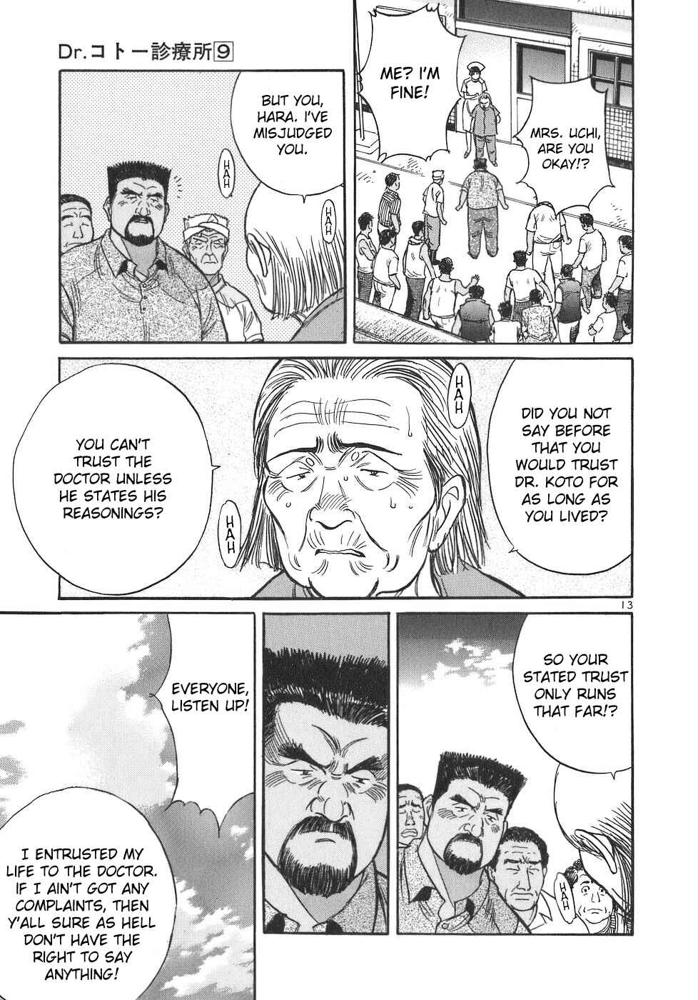 Page 12 Chapter 93 Dr. Koto Shinryoujo