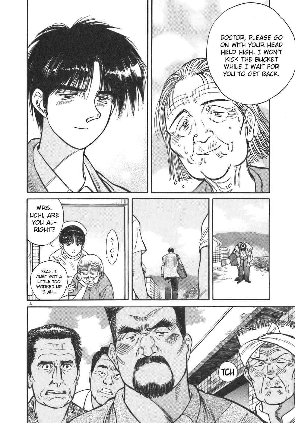 Page 13 Chapter 93 Dr. Koto Shinryoujo