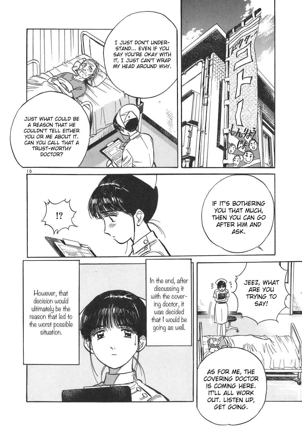 Page 15 Chapter 93 Dr. Koto Shinryoujo
