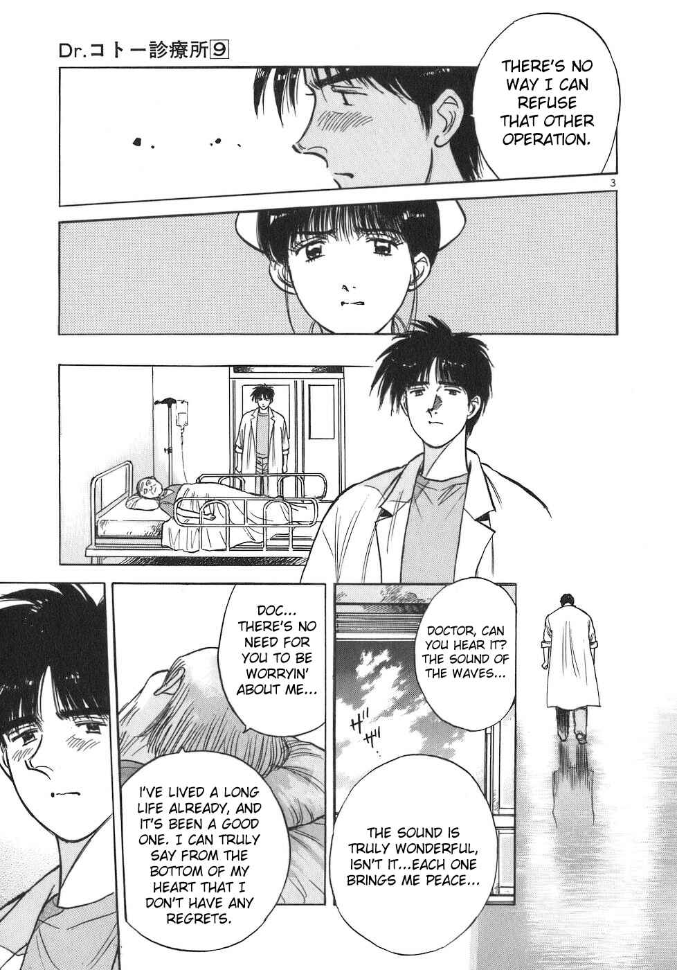 Page 3 Chapter 93 Dr. Koto Shinryoujo