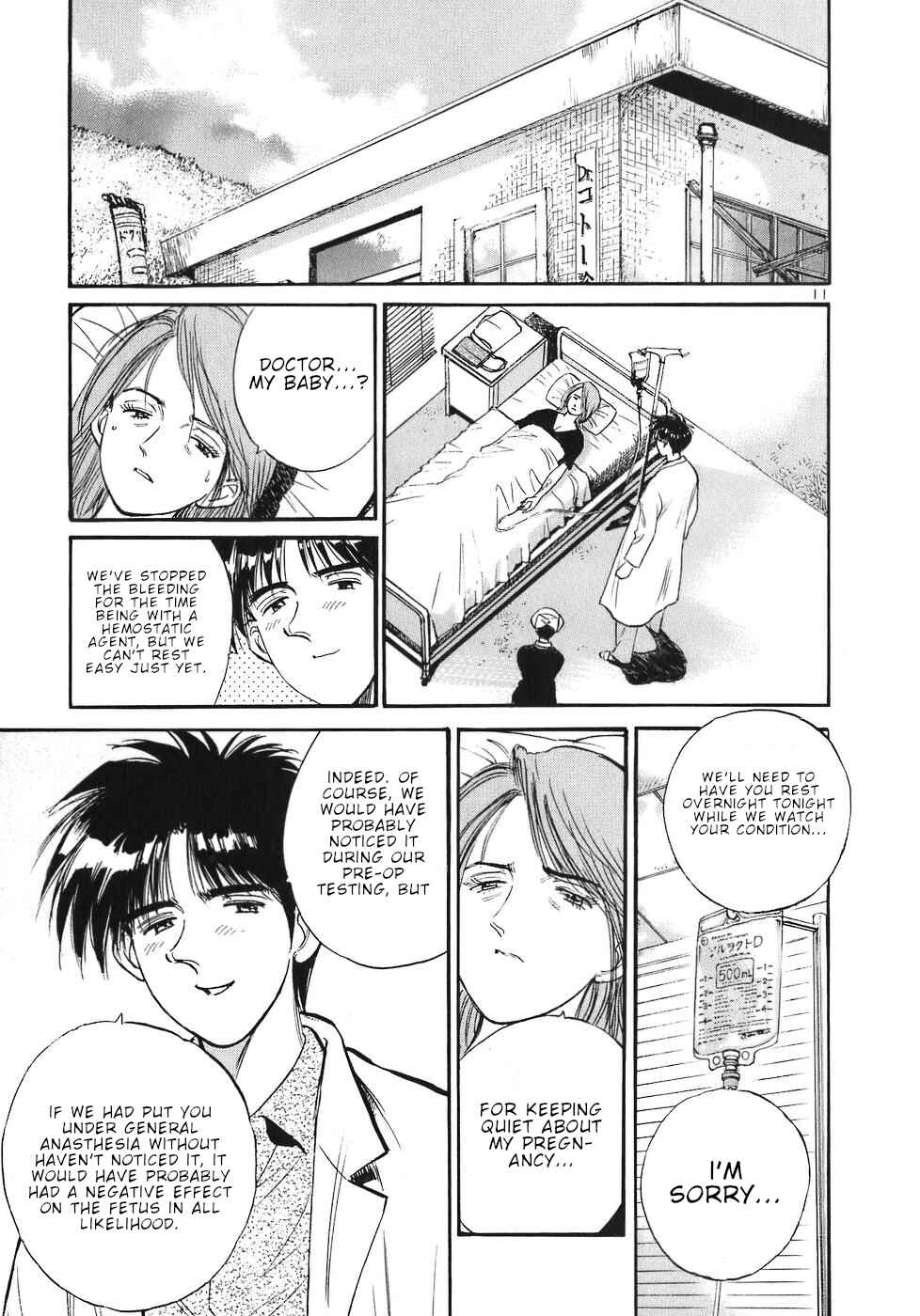 Page 11 Chapter 64 Dr. Koto Shinryoujo