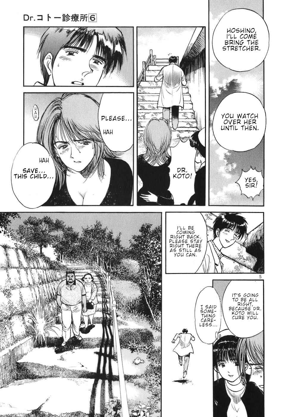 Page 5 Chapter 64 Dr. Koto Shinryoujo