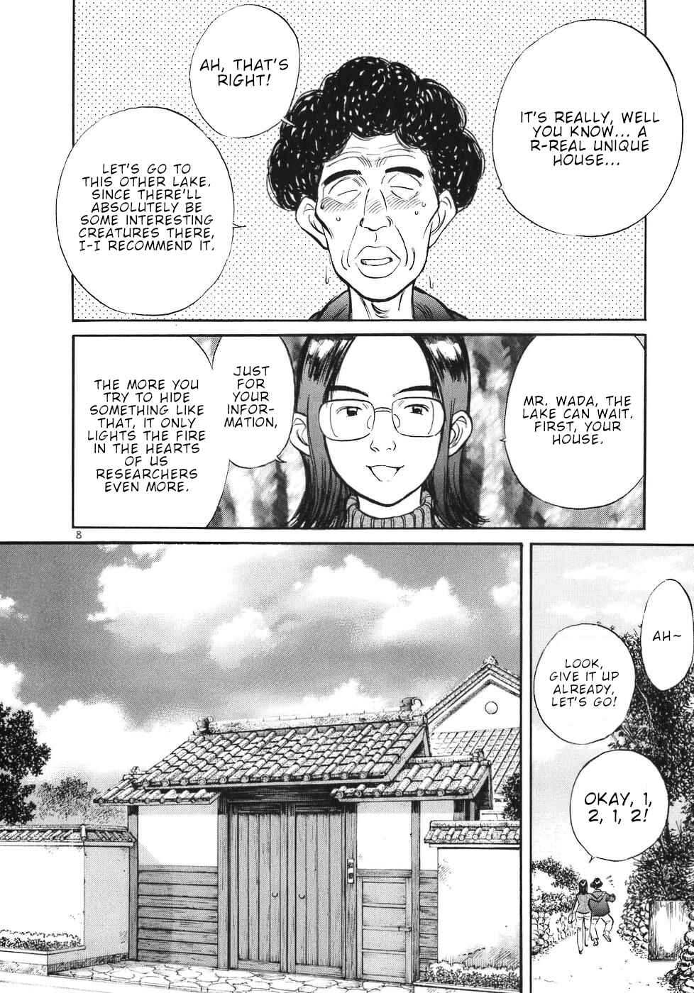 Page 8 Chapter 64 Dr. Koto Shinryoujo