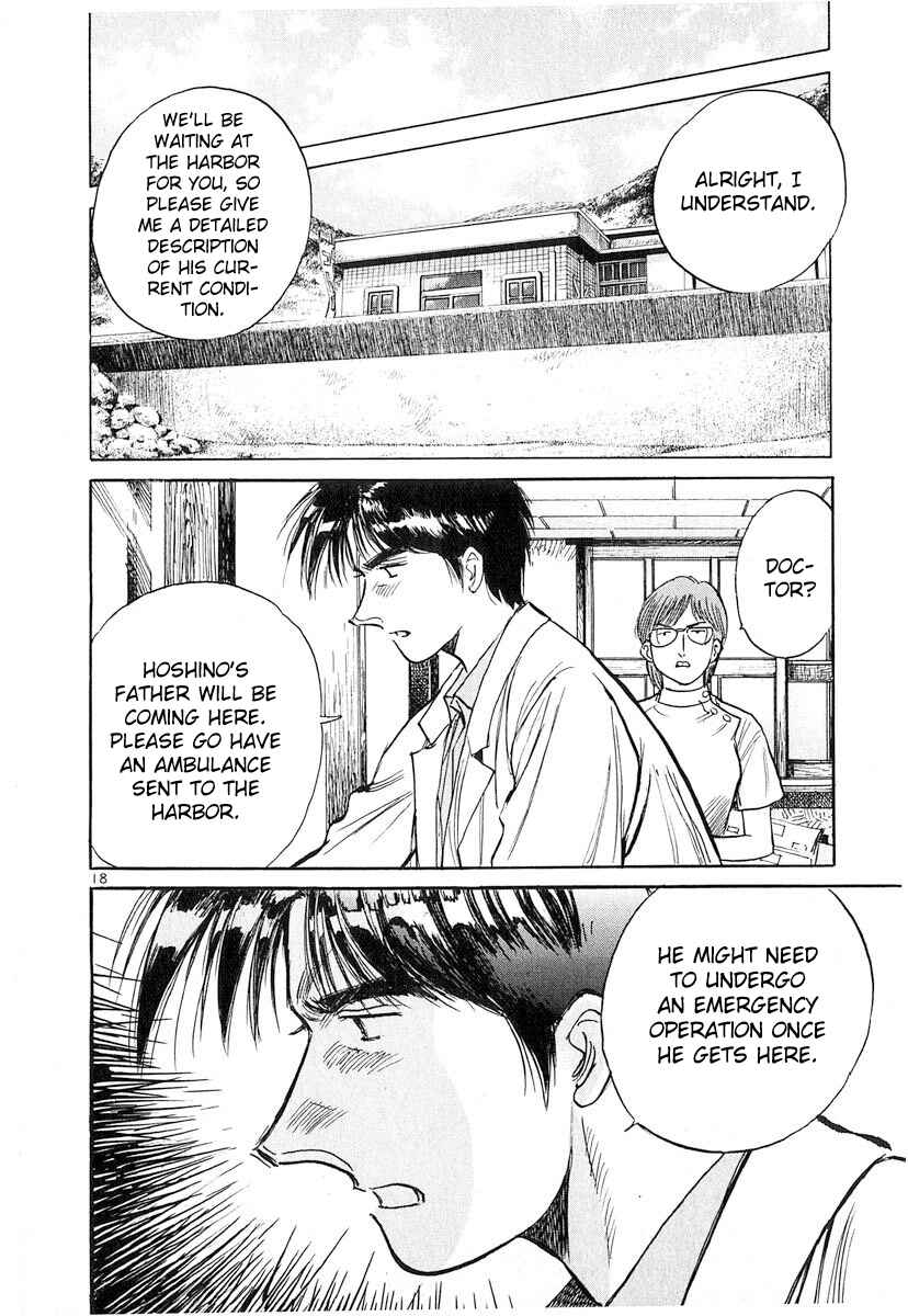 Page 18 Chapter 133 Dr. Koto Shinryoujo