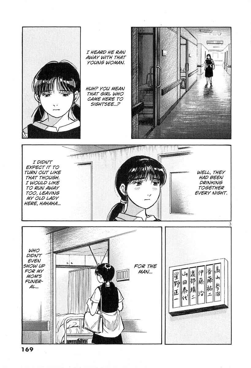 Page 3 Chapter 133 Dr. Koto Shinryoujo