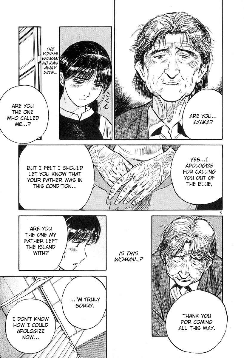 Page 5 Chapter 133 Dr. Koto Shinryoujo