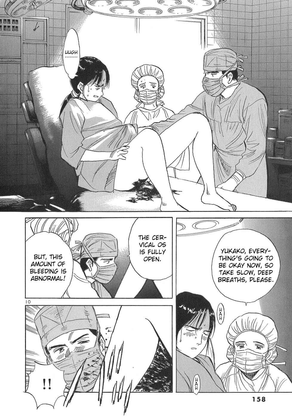 Page 10 Chapter 110 Dr. Koto Shinryoujo