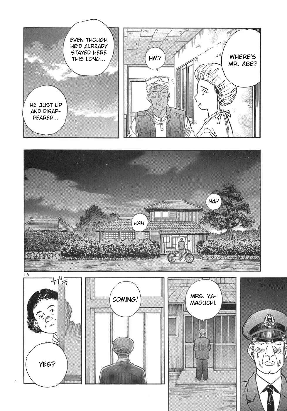 Page 16 Chapter 110 Dr. Koto Shinryoujo