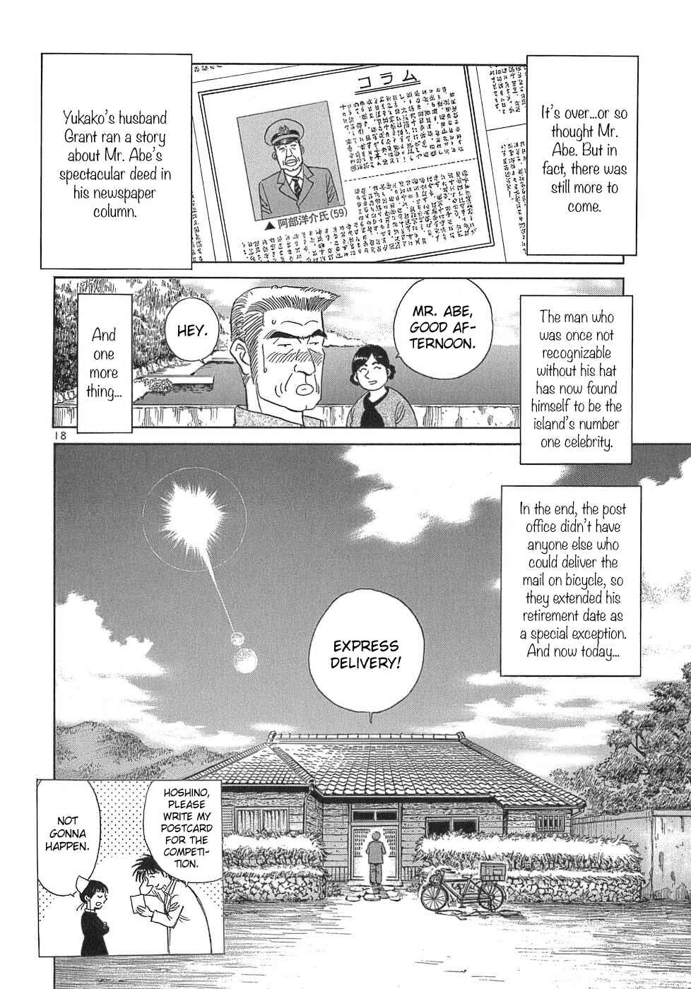 Page 18 Chapter 110 Dr. Koto Shinryoujo