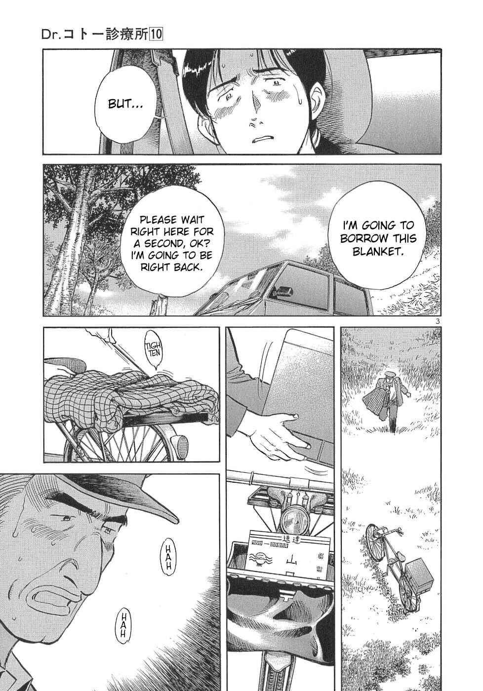 Page 3 Chapter 110 Dr. Koto Shinryoujo