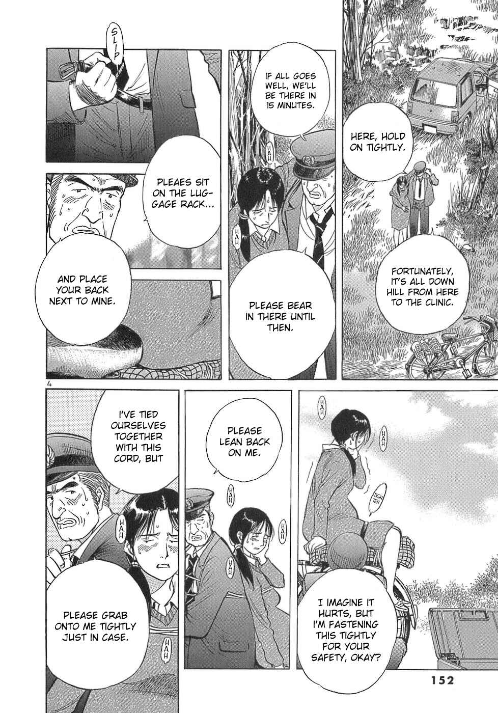 Page 4 Chapter 110 Dr. Koto Shinryoujo