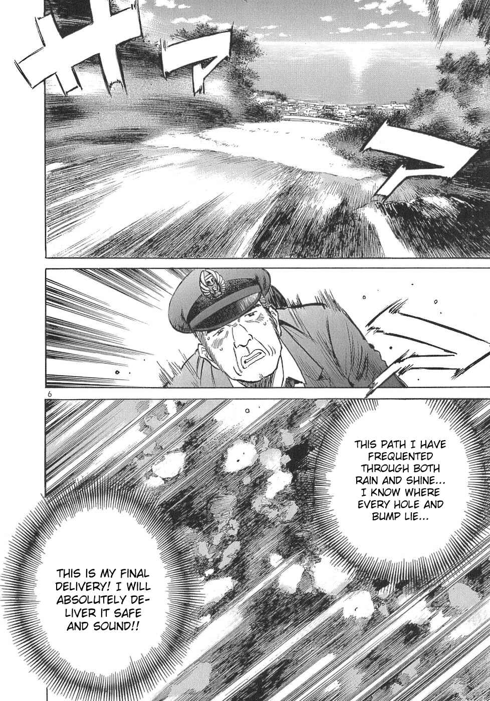 Page 6 Chapter 110 Dr. Koto Shinryoujo