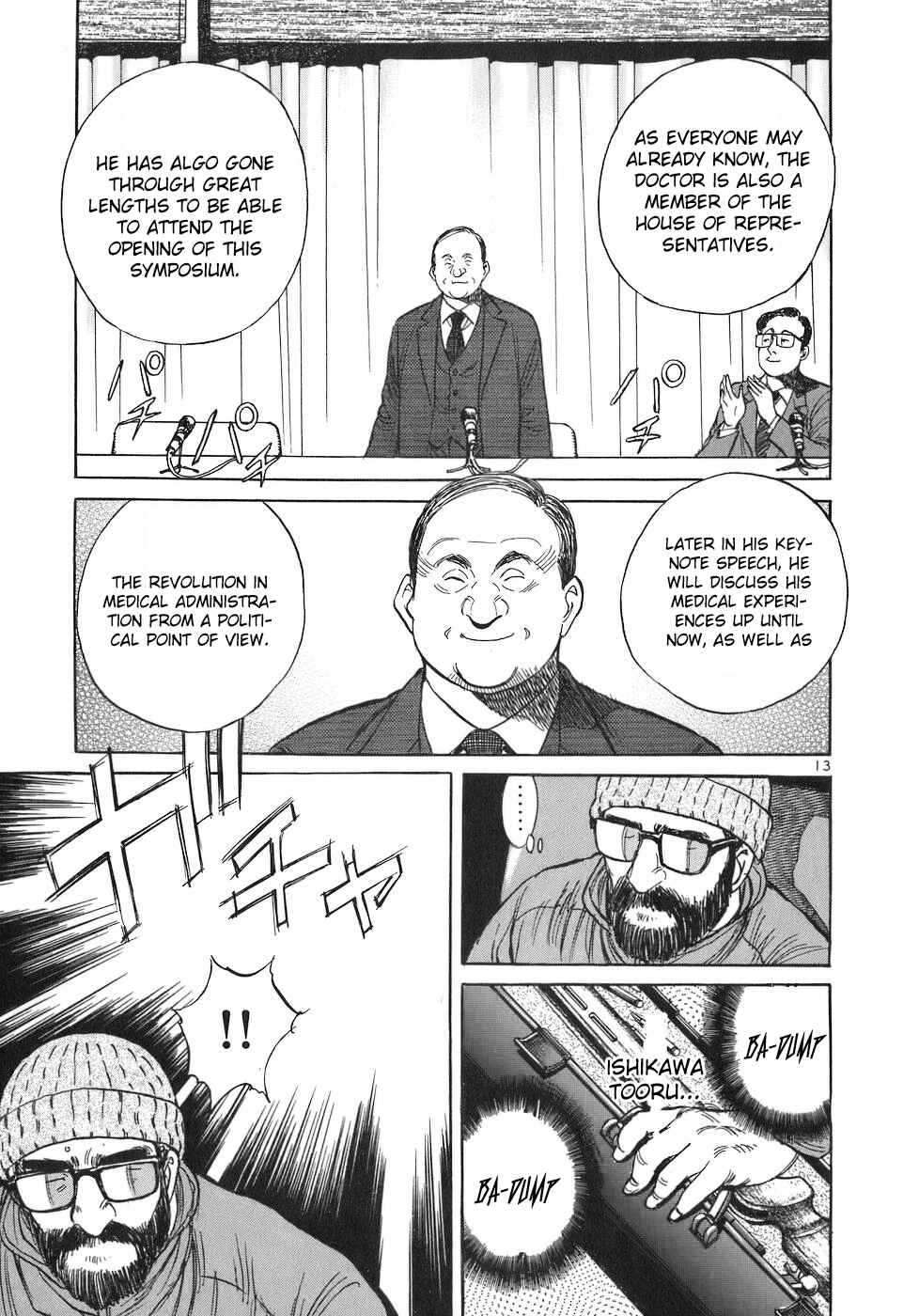 Page 13 Chapter 73 Dr. Koto Shinryoujo