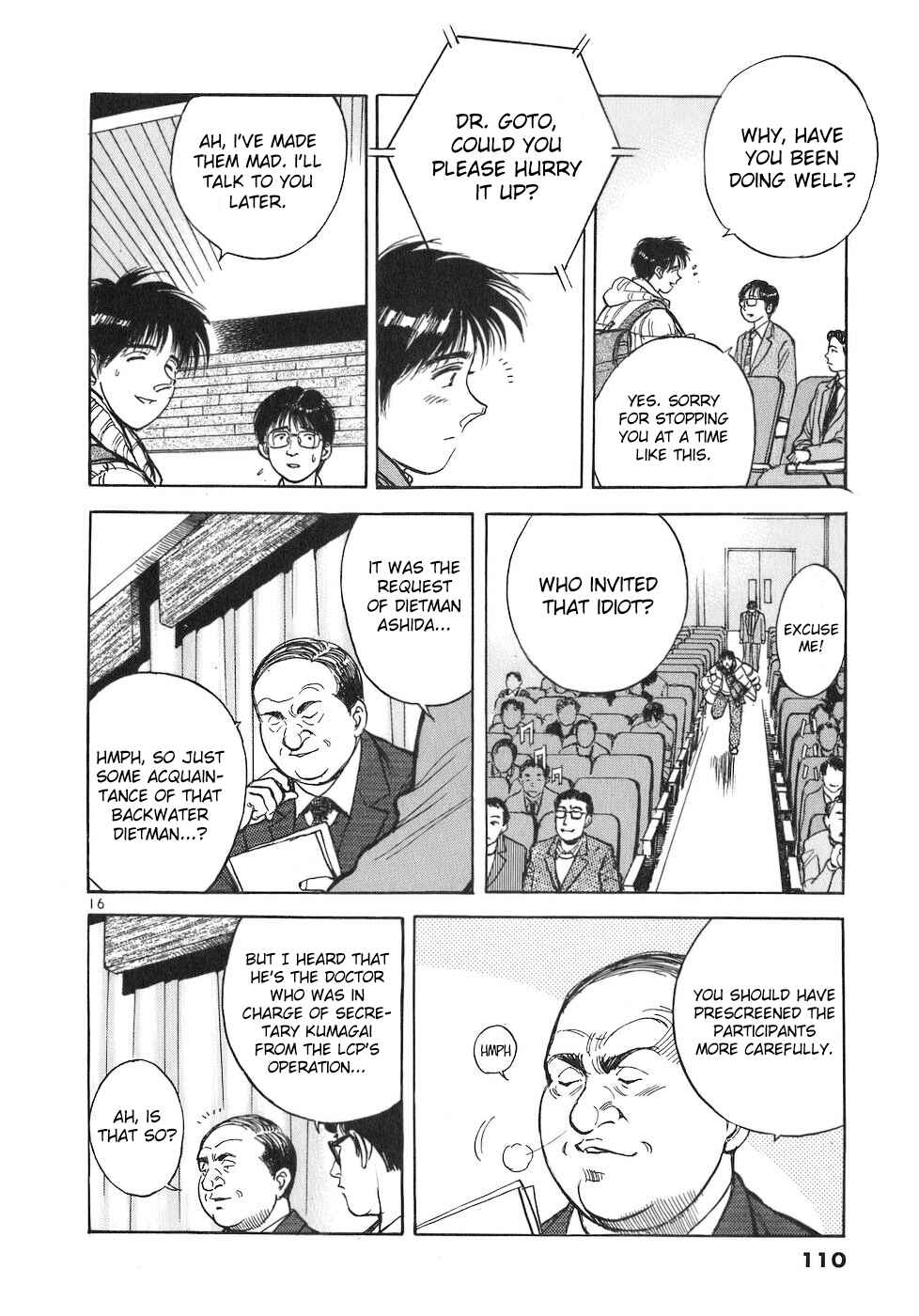 Page 16 Chapter 73 Dr. Koto Shinryoujo