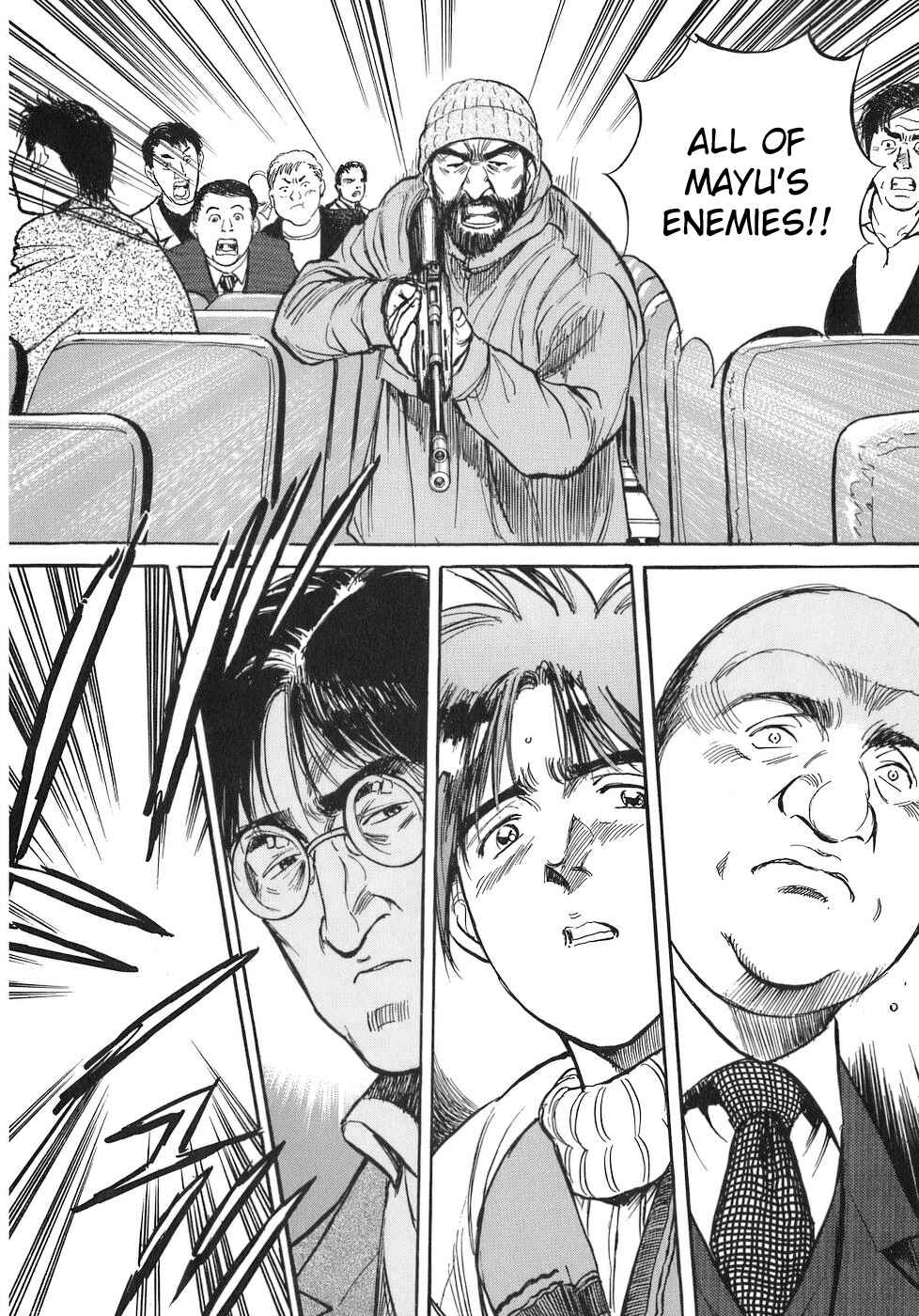 Page 18 Chapter 73 Dr. Koto Shinryoujo