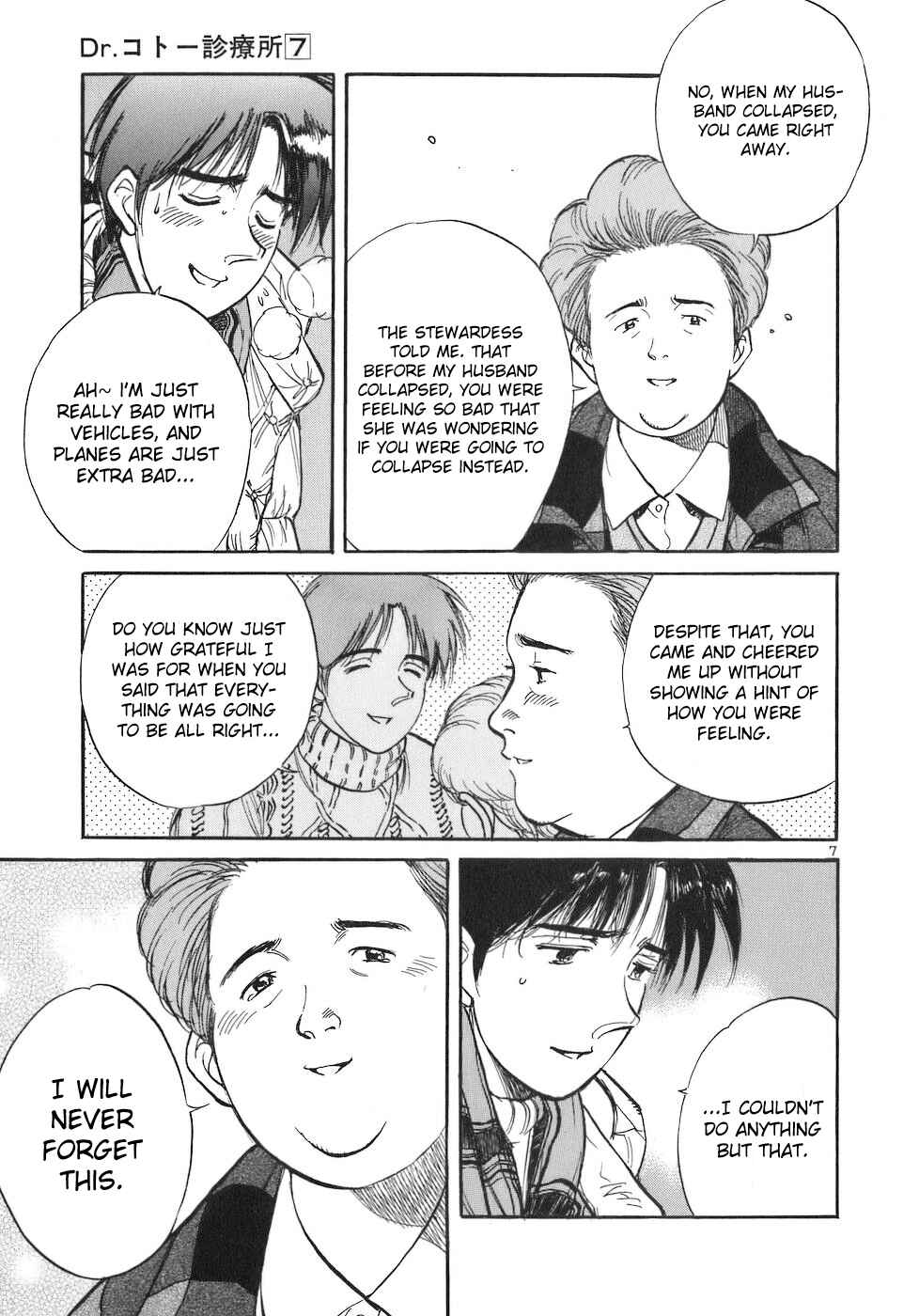 Page 7 Chapter 73 Dr. Koto Shinryoujo