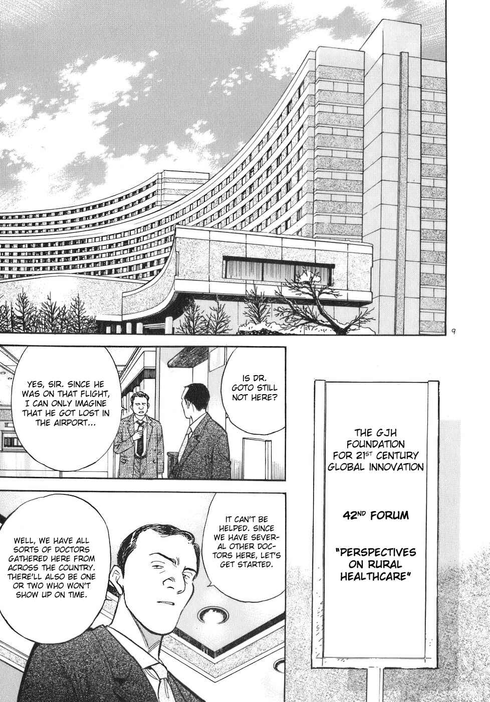 Page 9 Chapter 73 Dr. Koto Shinryoujo