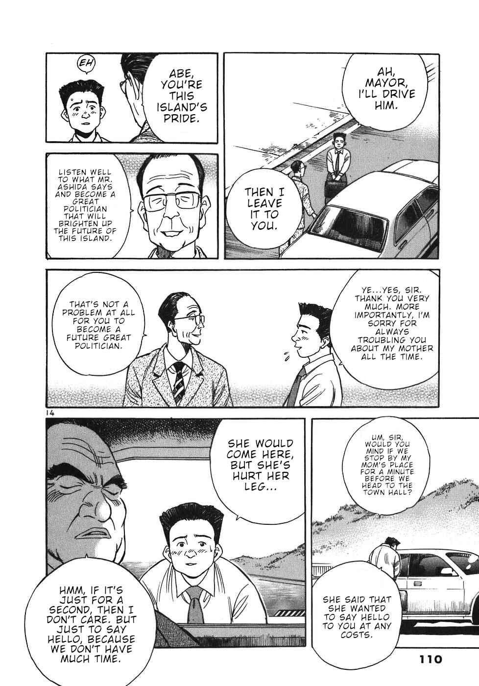Page 14 Chapter 16 Dr. Koto Shinryoujo