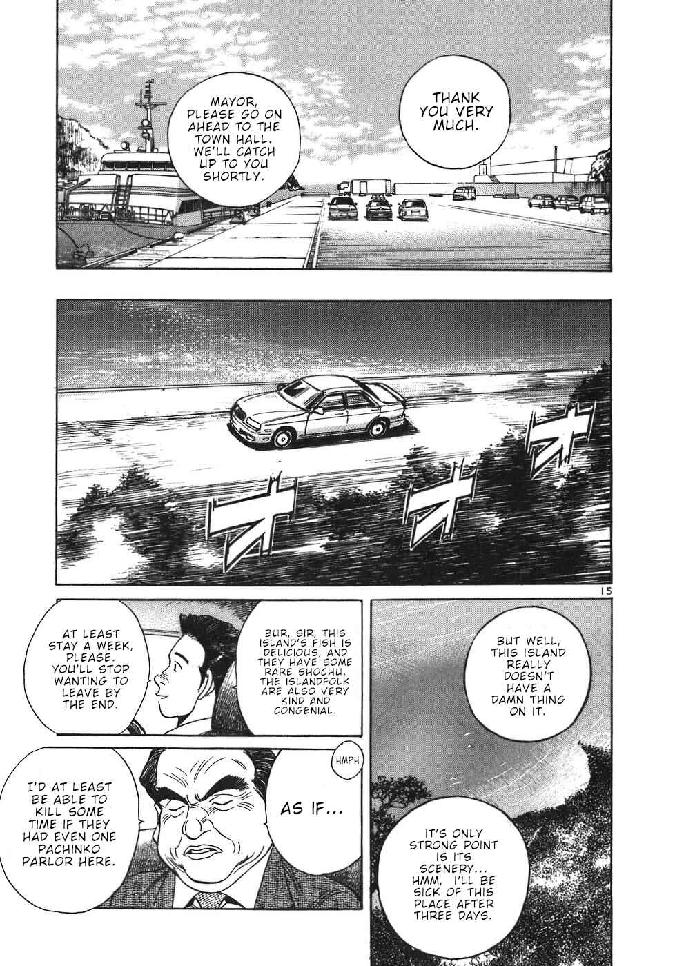 Page 15 Chapter 16 Dr. Koto Shinryoujo