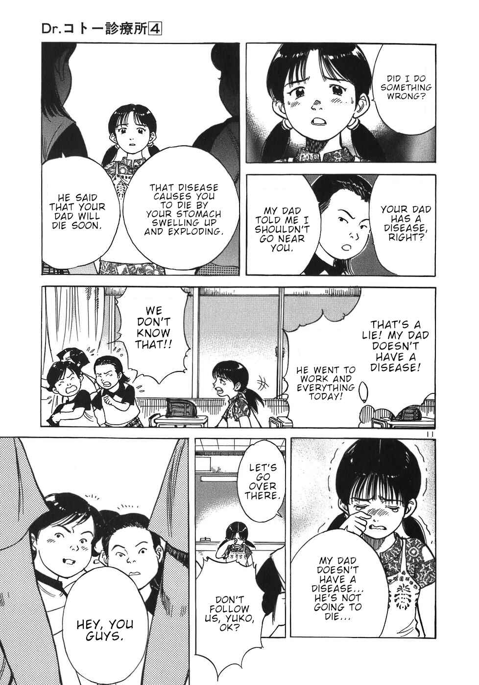 Page 11 Chapter 41 Dr. Koto Shinryoujo