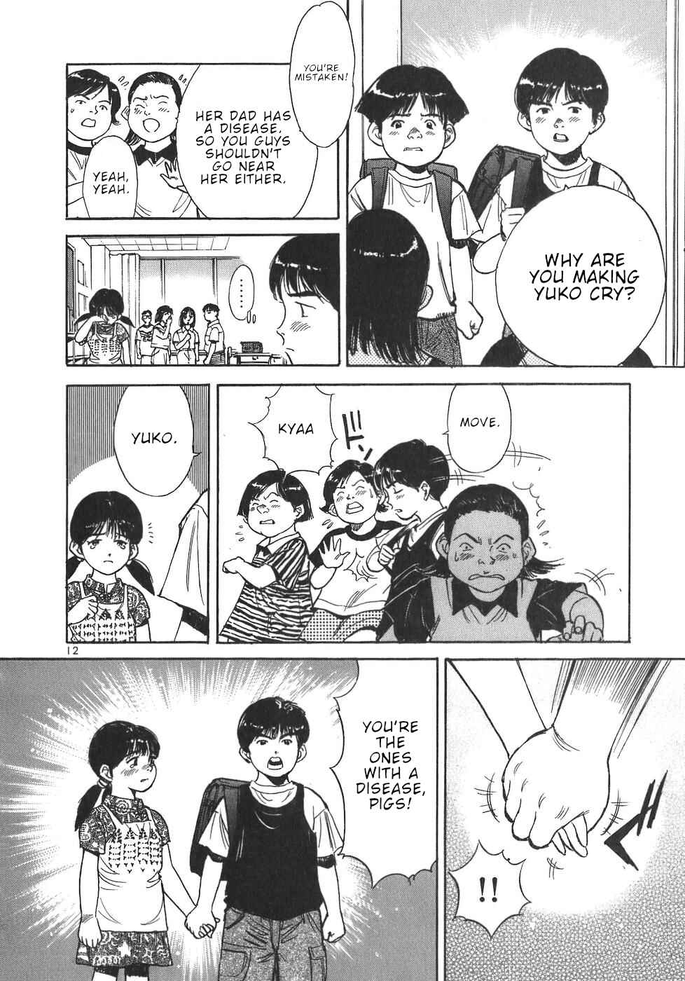 Page 12 Chapter 41 Dr. Koto Shinryoujo