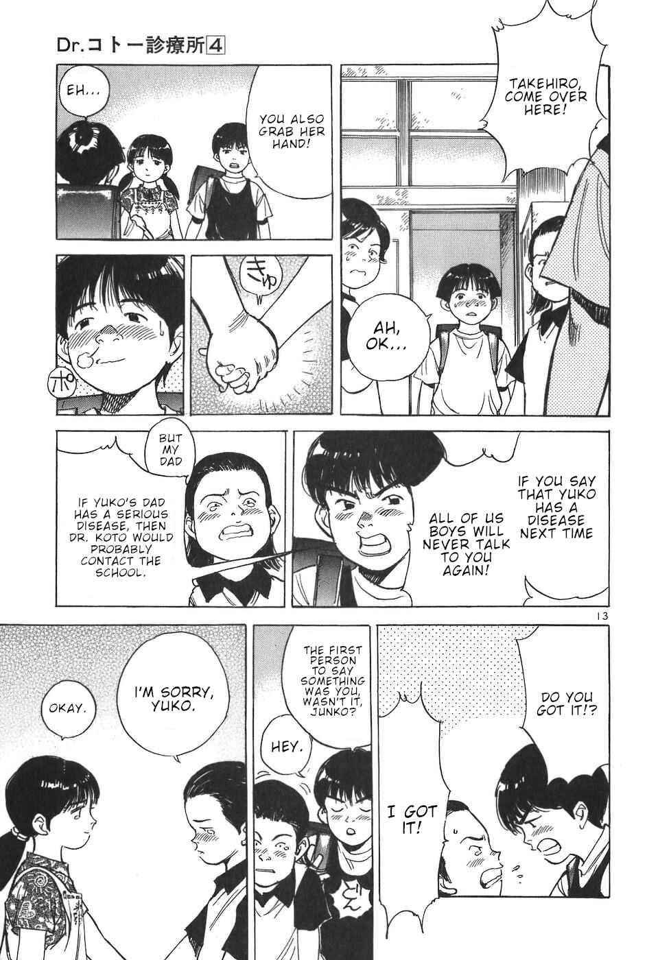Page 13 Chapter 41 Dr. Koto Shinryoujo