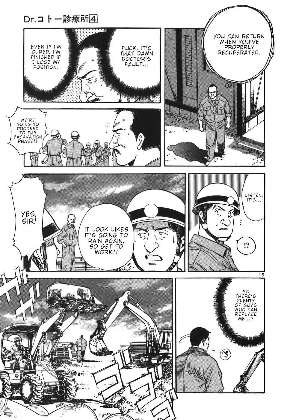 Page 15 Chapter 41 Dr. Koto Shinryoujo