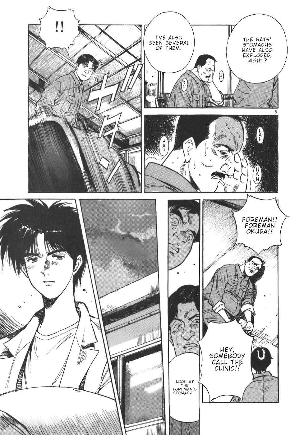 Page 5 Chapter 41 Dr. Koto Shinryoujo