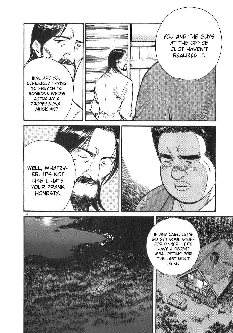 Page 14 Chapter 70 Dr. Koto Shinryoujo