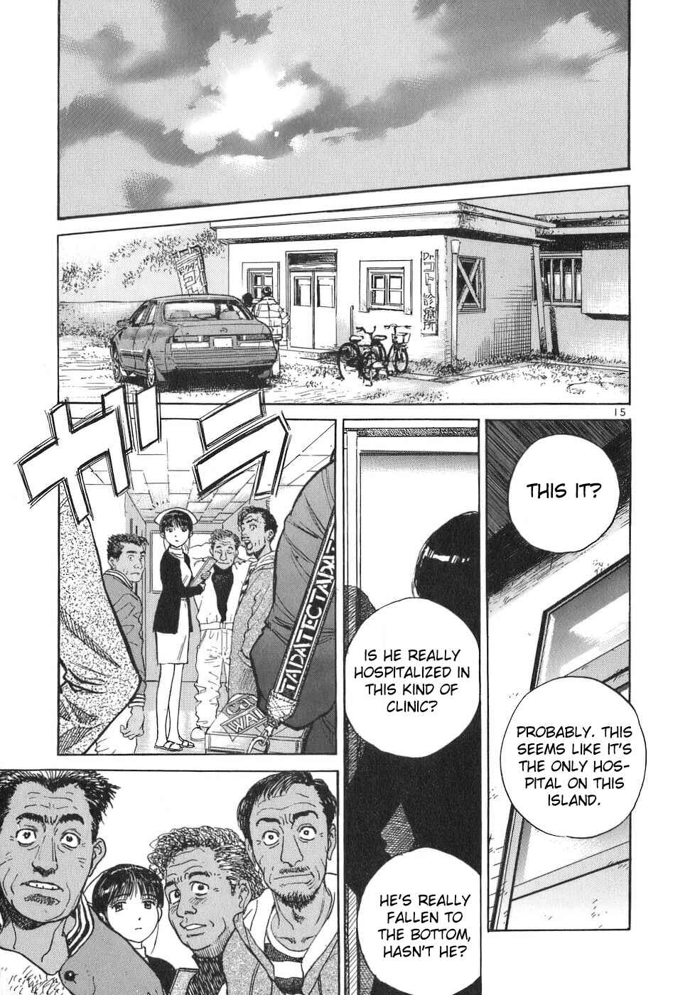 Page 15 Chapter 70 Dr. Koto Shinryoujo