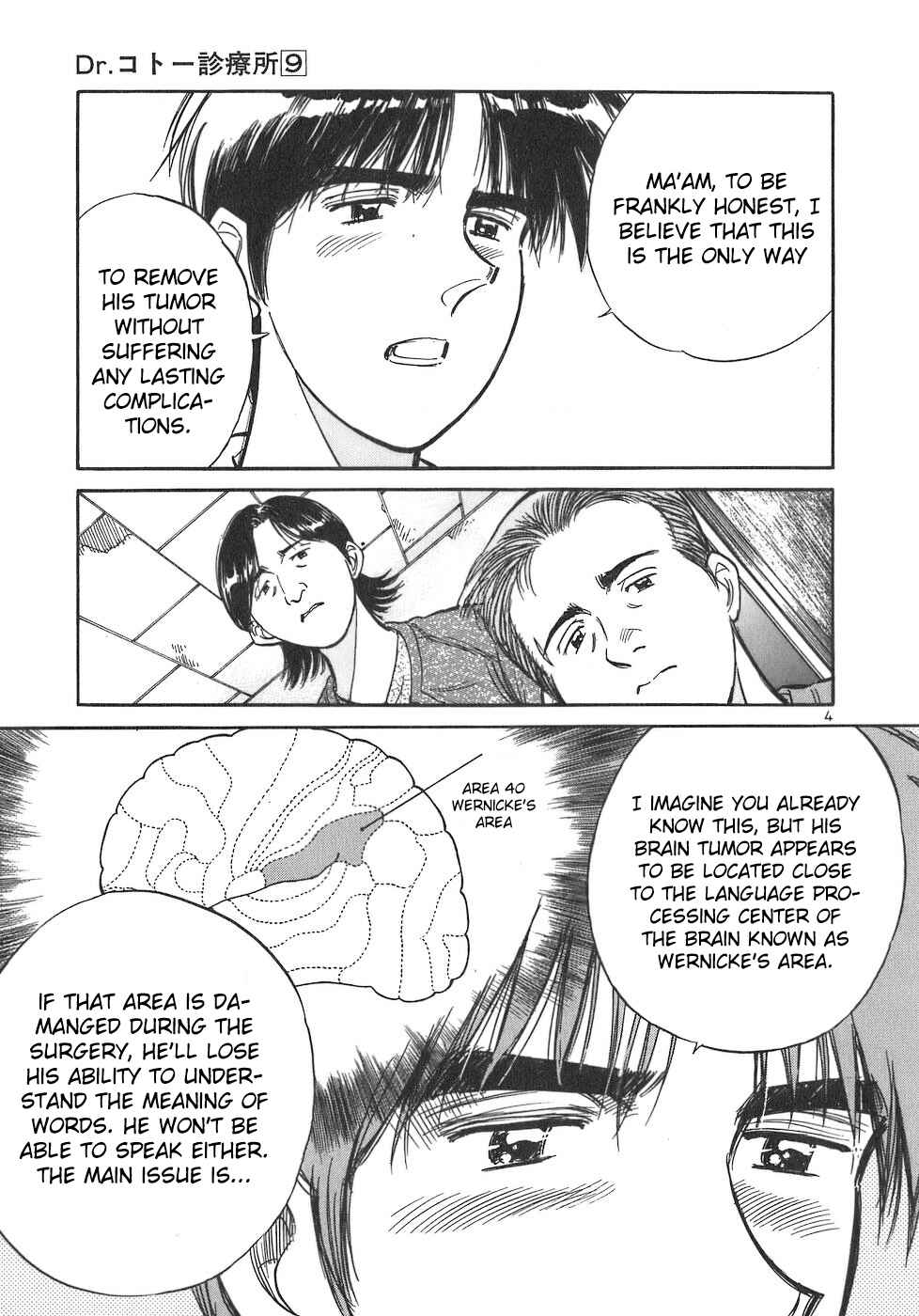 Page 4 Chapter 102 Dr. Koto Shinryoujo