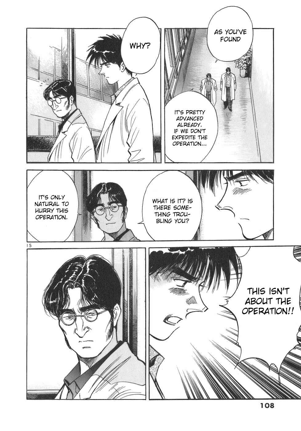 Page 15 Chapter 95 Dr. Koto Shinryoujo