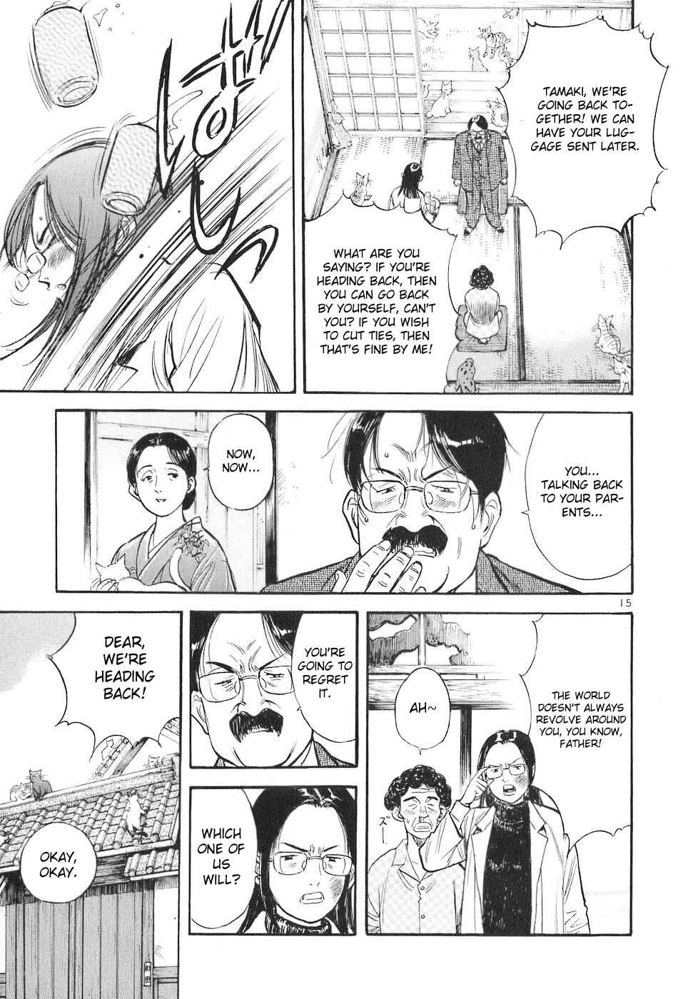 Page 15 Chapter 66 Dr. Koto Shinryoujo