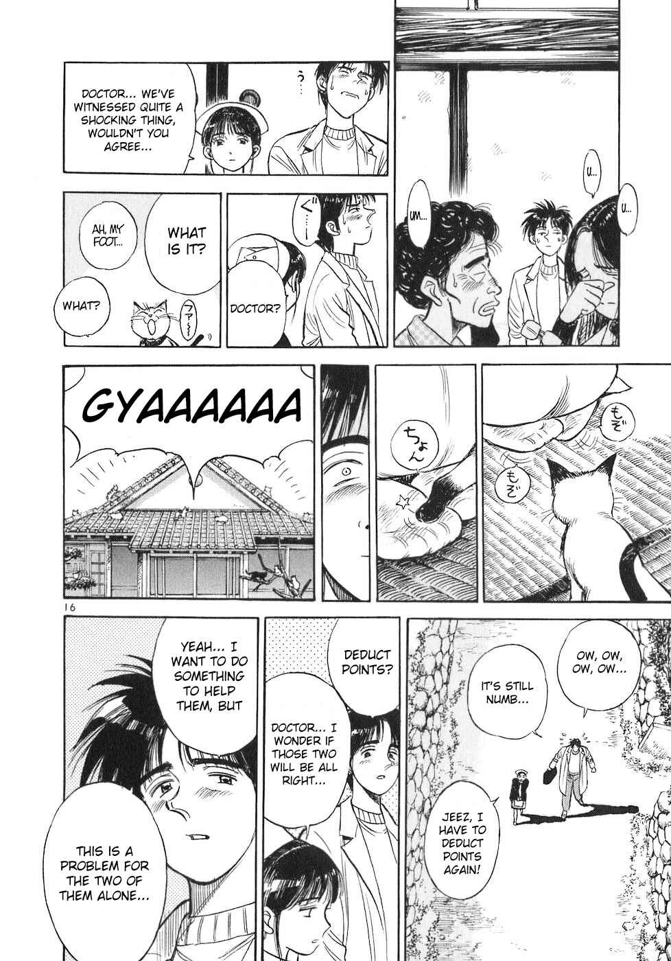 Page 16 Chapter 66 Dr. Koto Shinryoujo