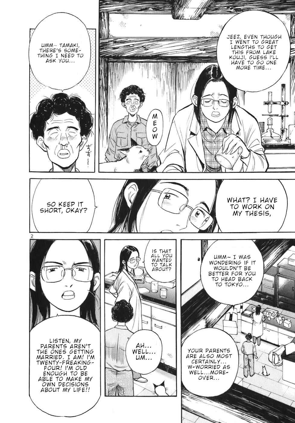 Page 2 Chapter 66 Dr. Koto Shinryoujo