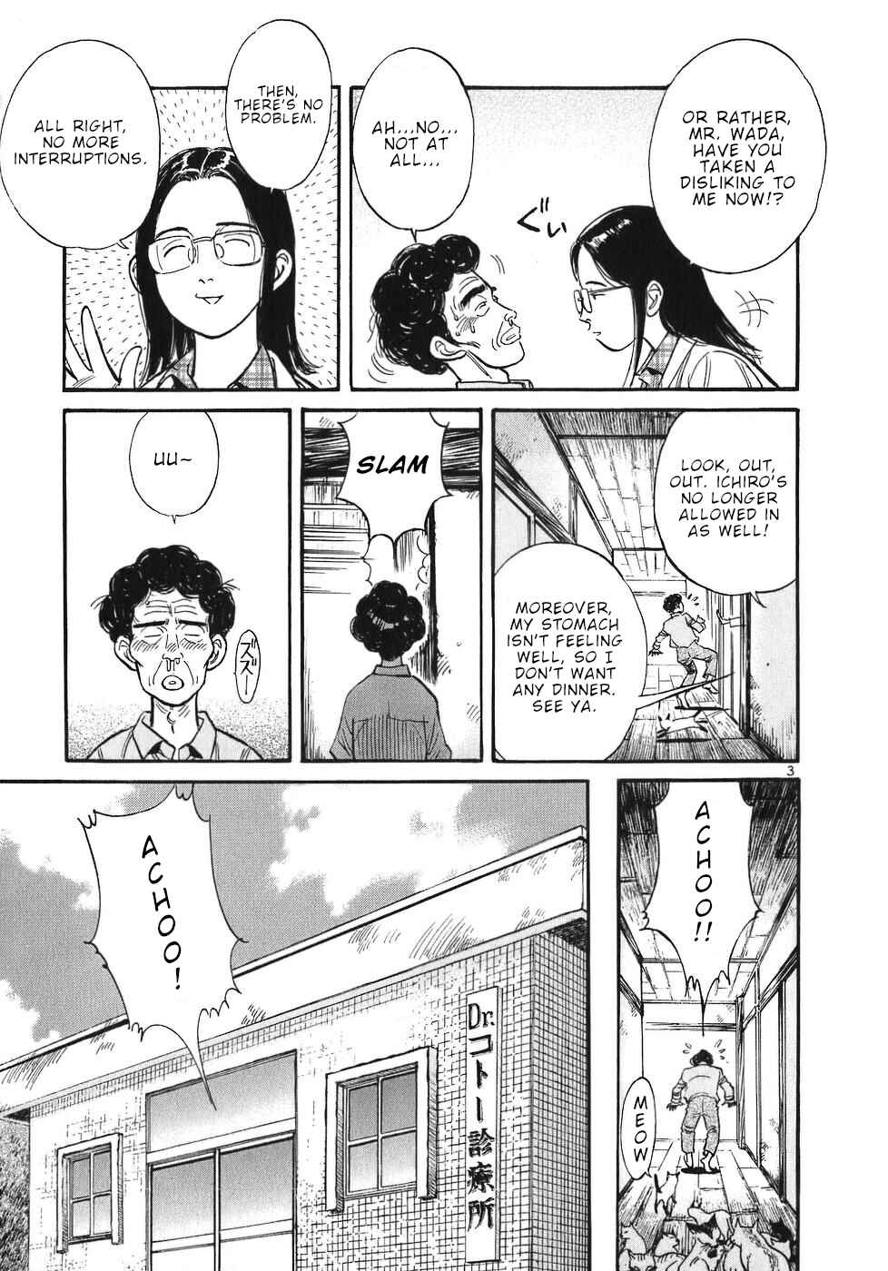 Page 3 Chapter 66 Dr. Koto Shinryoujo