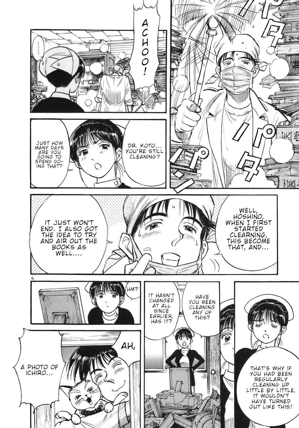 Page 4 Chapter 66 Dr. Koto Shinryoujo