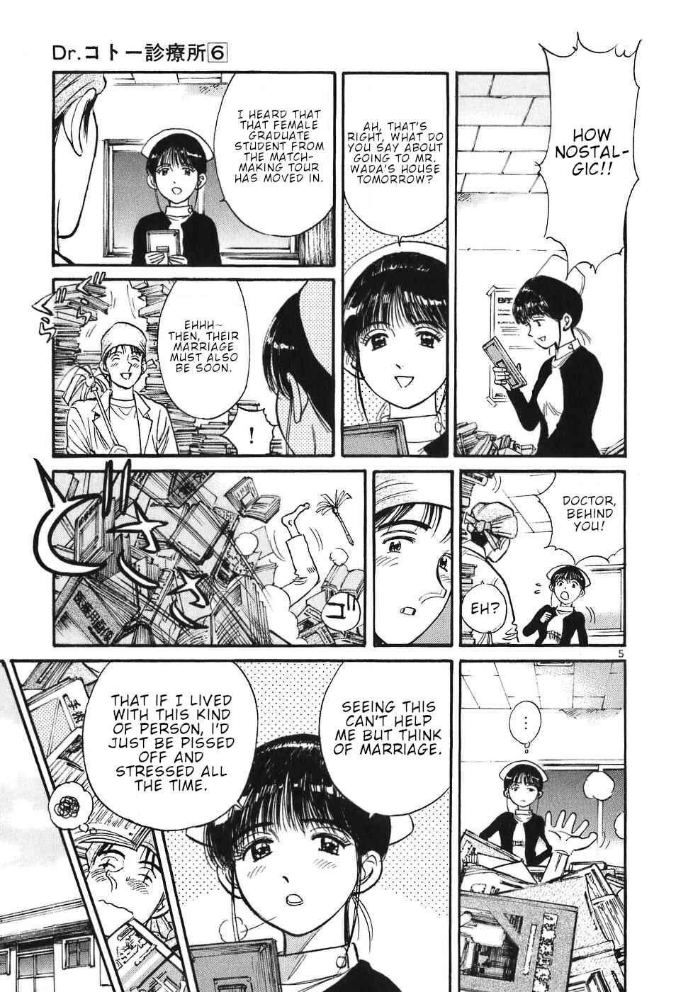 Page 5 Chapter 66 Dr. Koto Shinryoujo
